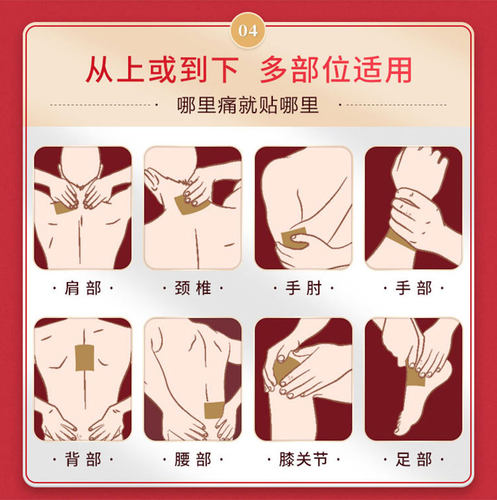 包邮泰国金卧佛膏贴10贴/袋青草药膏贴 腰肌腰背酸痛贴颈椎腰椎贴 - 图0