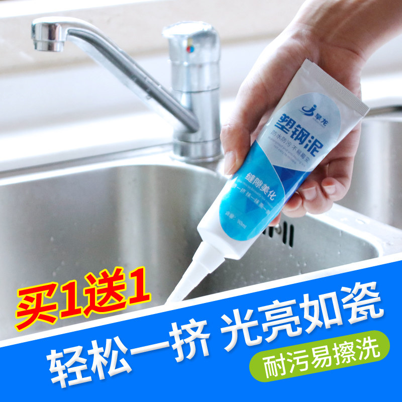  旱龙家居防水涂料