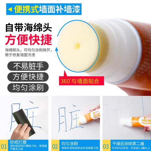 补墙膏墙面修补白色墙体缝隙填塞填缝剂乳胶腻子抗潮墙身修复家用 - 图2