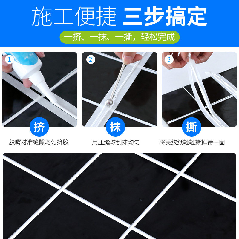  旱龙家居防水涂料