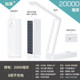 20,000 mAh lithium battery solar rechargeable desk lamp