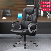 Boss Chair Can Lie Calf Leather Leather Chair Office Chair Large Class Chair Fashion Computer Chair Home Office Chair Comfort