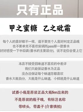 梅森马吉拉香水小样慵懒周末正品