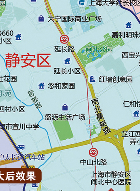 超大巨幅 上海市区地 图订制定做 城市城区海报2026新版装饰画芯