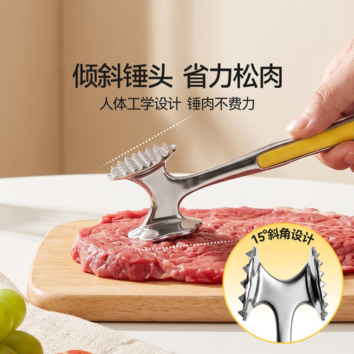 牛排专用锤宝宝婴儿辅食工具松肉锤肉器敲肉锤松肉针碎冰锤扎肉器 - 图0