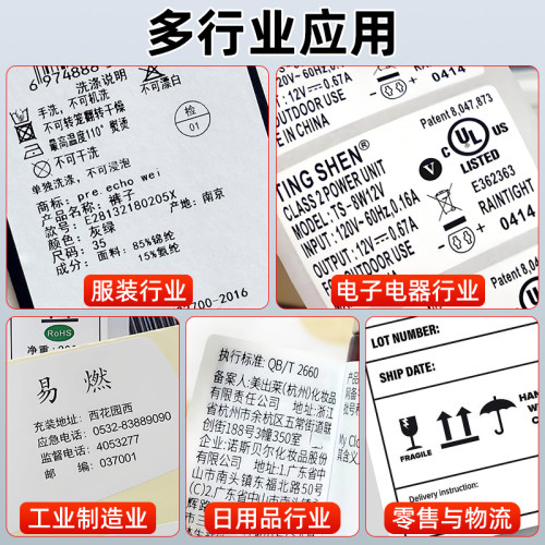 科然铜版纸不干胶标签纸80*60 20 30 40 50 70 60 80 100 180标签打印机条码纸打印纸服装吊牌贴纸定做彩色 - 图0