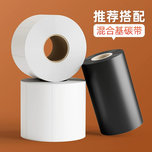 科然 Медная версия бумаги без сухих клея метки 90-100 мм*30 40 50 60 70 80 150 Штрих-код метки