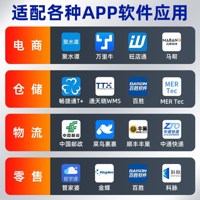 idata i3手持终端pda快递巴枪专用95w/s数据采集器盘点机仓库出入库扫码枪把枪聚水潭pda旺店通管家婆 - 图1