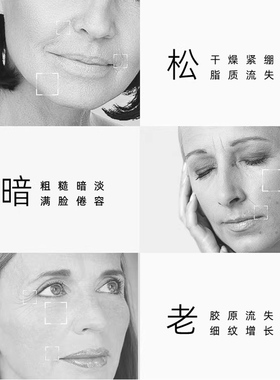 odaciteAcR精华油紧致肌肤