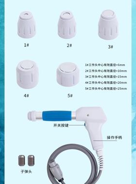 ed冲击波ed疼痛体外冲击波