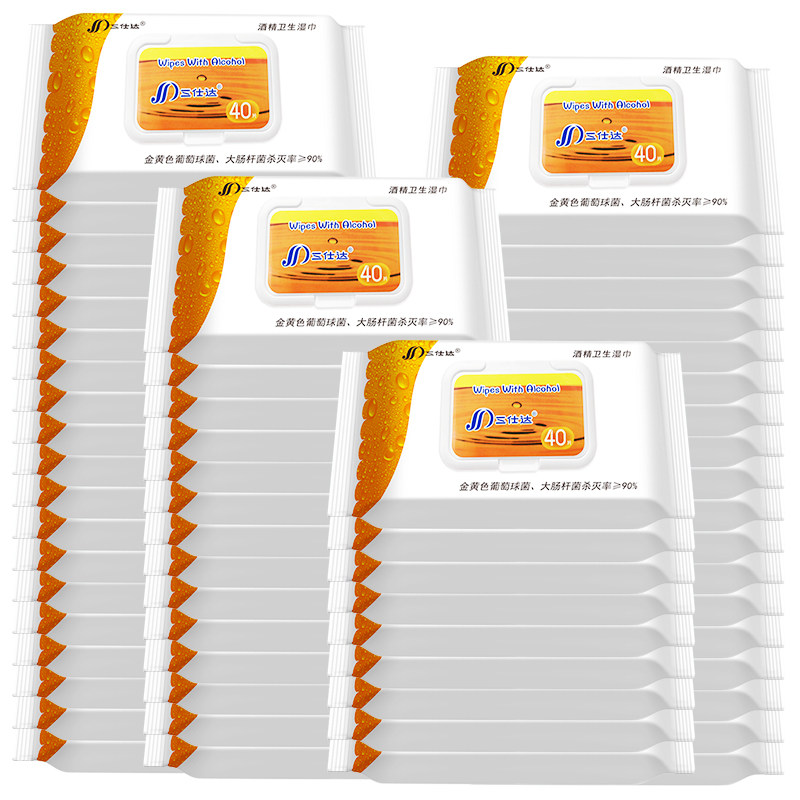 三仕达酒精湿巾40片日常杀菌消毒卫生清洁湿巾纸外出便携杀菌消毒,淘宝优惠券,粉丝福利购,淘宝优惠卷