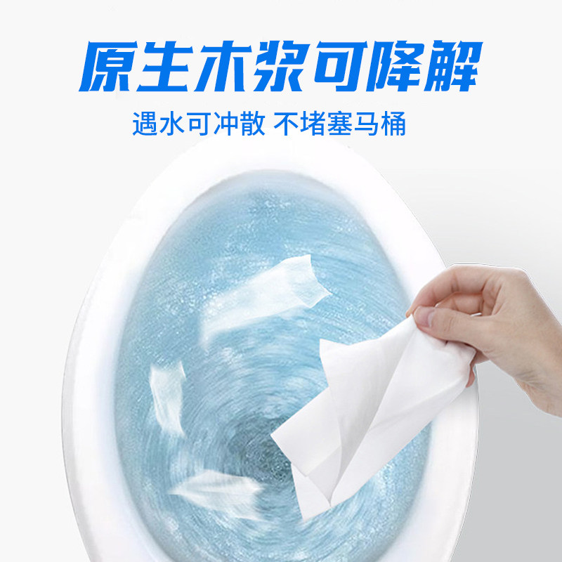 三仕达马桶清洁湿巾50片带盖一次性清洁厕纸可降解可丢马桶不堵塞,淘宝优惠券,粉丝福利购,淘宝优惠卷