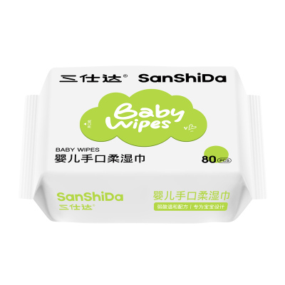 三仕达婴儿湿巾日常清洁湿纸巾80片婴幼儿童手口清洁屁屁擦拭湿巾