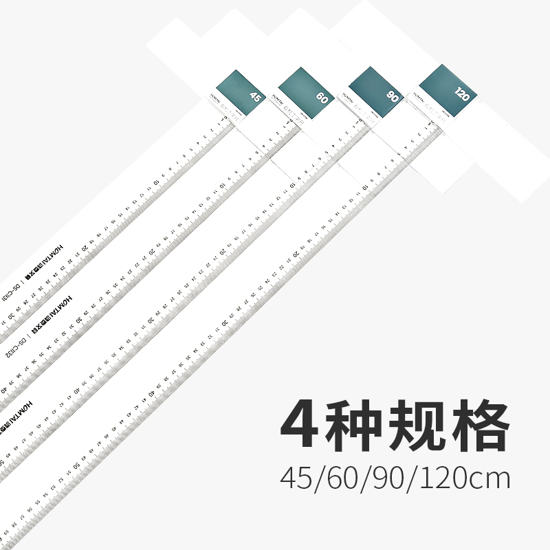 鸿泰丁字尺学生t字尺T型尺45cm60cm90cm100cm120厘米机械工程土木制图绘图工具大尺子三角板三角尺有机直尺-图0