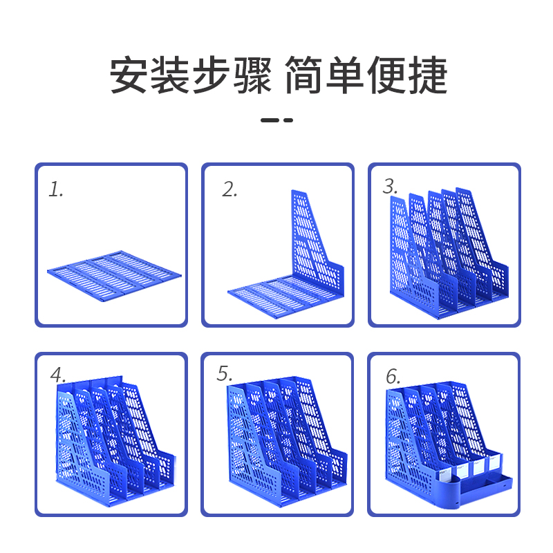 加厚文件框办公室桌面文件收纳置物架简易书立架档案筐文件夹子三层文件盘办公架子置物架办公用品文具大全-图3