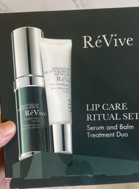 利维肤 revive RE VIVE 唇部精华 润唇膏 套装滋润修护