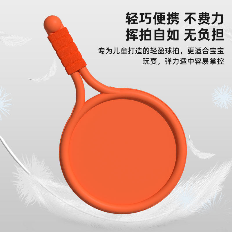  乐必胜玩具球类玩具/球类运动