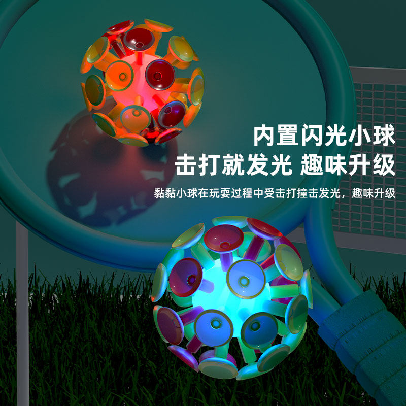  乐必胜玩具球类玩具/球类运动