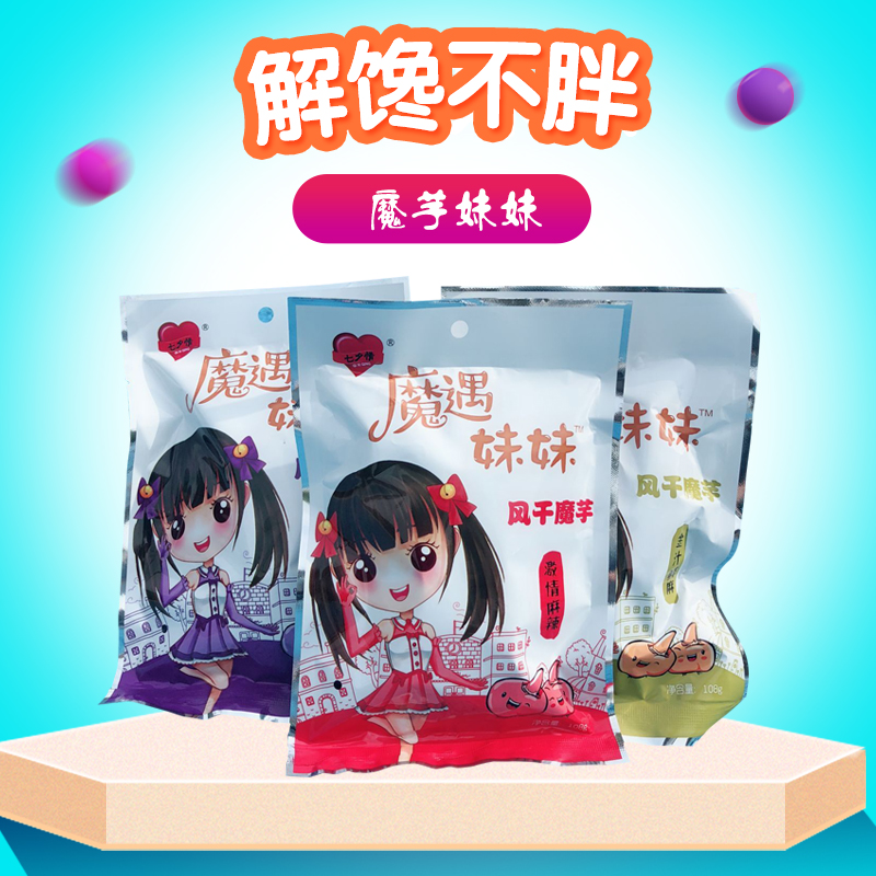 魔遇妹妹 湖北郧西特产 蒟蒻干小吃休闲零食魔芋丝魔芋爽风干魔芋 - 图0