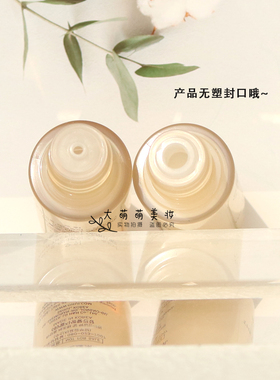 欧蕙源生至臻套盒保湿紧致抗衰