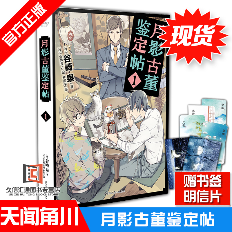宝井理人 新人首单立减十元 21年7月 淘宝海外 宝井理人 新人首单立减十元 21年7月 淘宝海外