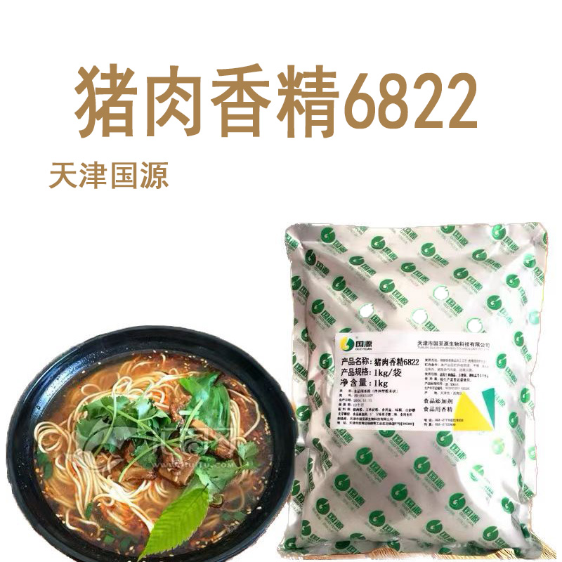 猪肉香精6822卤味包饺馅味正飘香持久火锅卤猪蹄香肠米线1KG袋包 - 图0