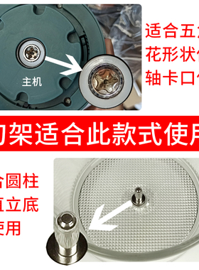 绞肉机刀片刀架刀头料理机