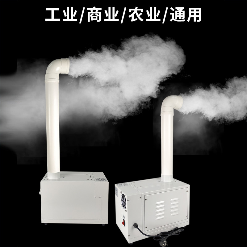 工业超声波加湿机商用超市用风幕柜 威锐尔加湿器