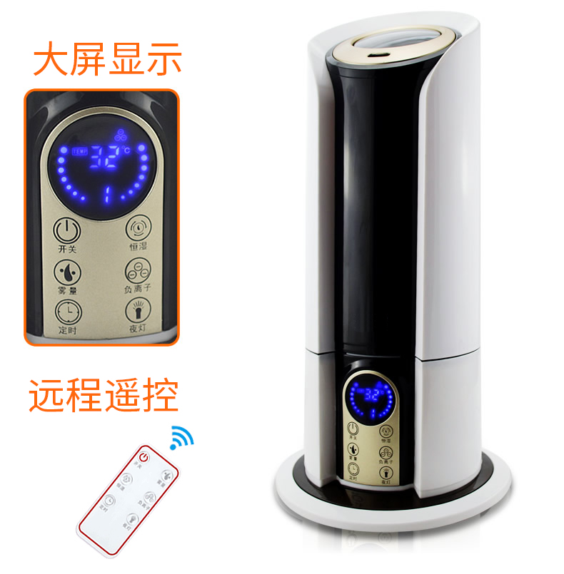 落地式加湿器家用静音 孕妇空调卧室大容量恒湿增创意空气香薰机
