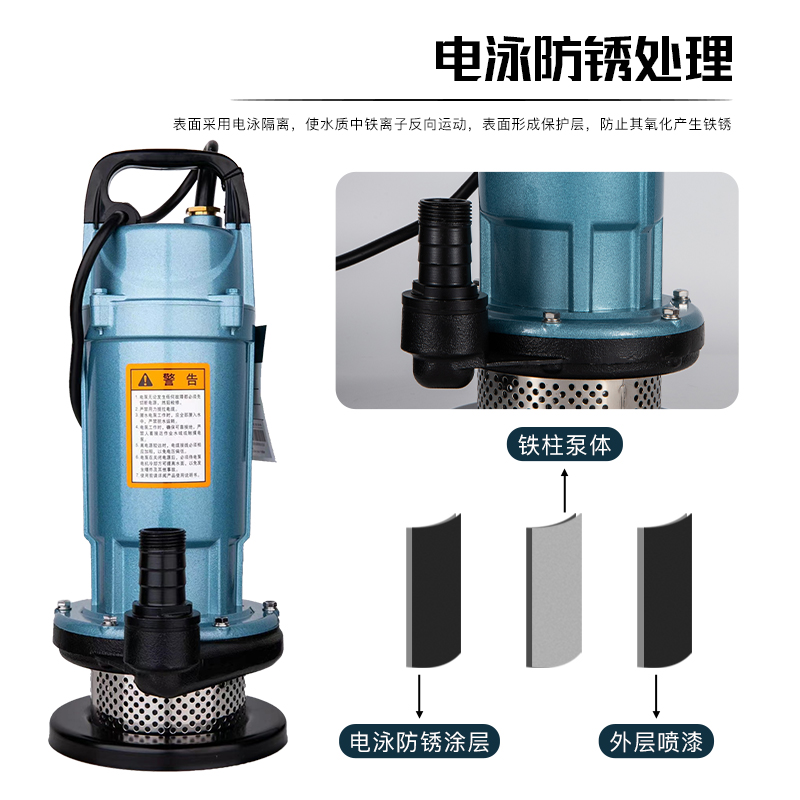 大元潜水泵家用井用水泵220V380V工业农用灌溉高扬程抽水泵抽水机