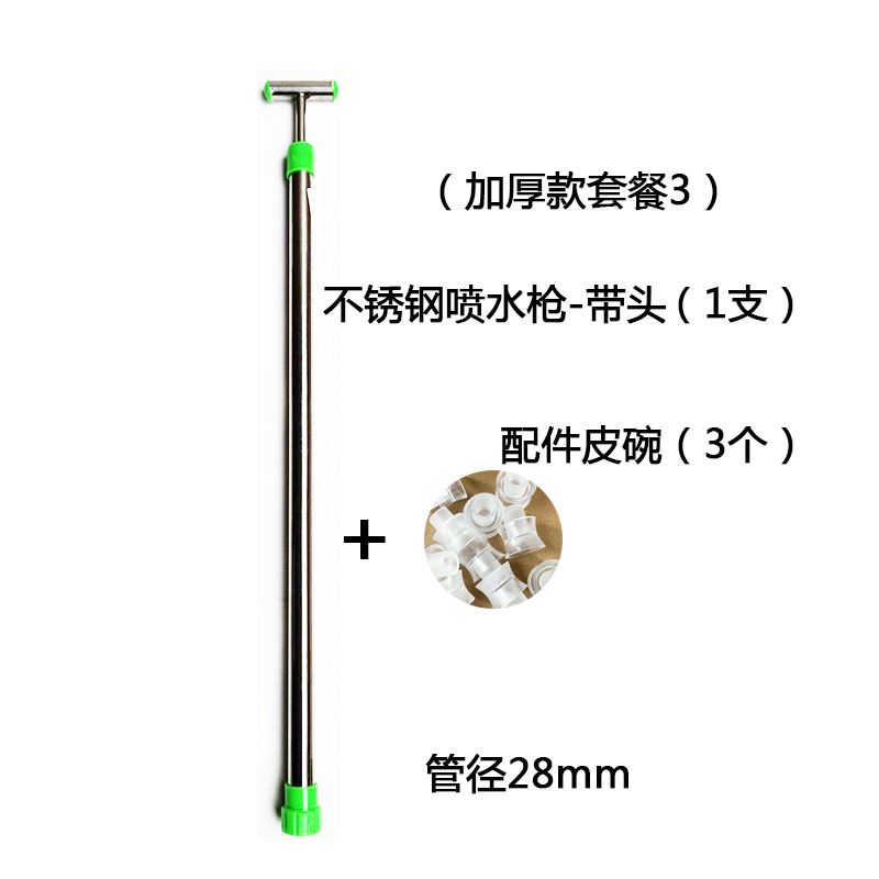 农用浇花抽拉水枪喷水喷药枪手动往复式喷雾器拉杆式伸缩长杆喷枪 - 图3