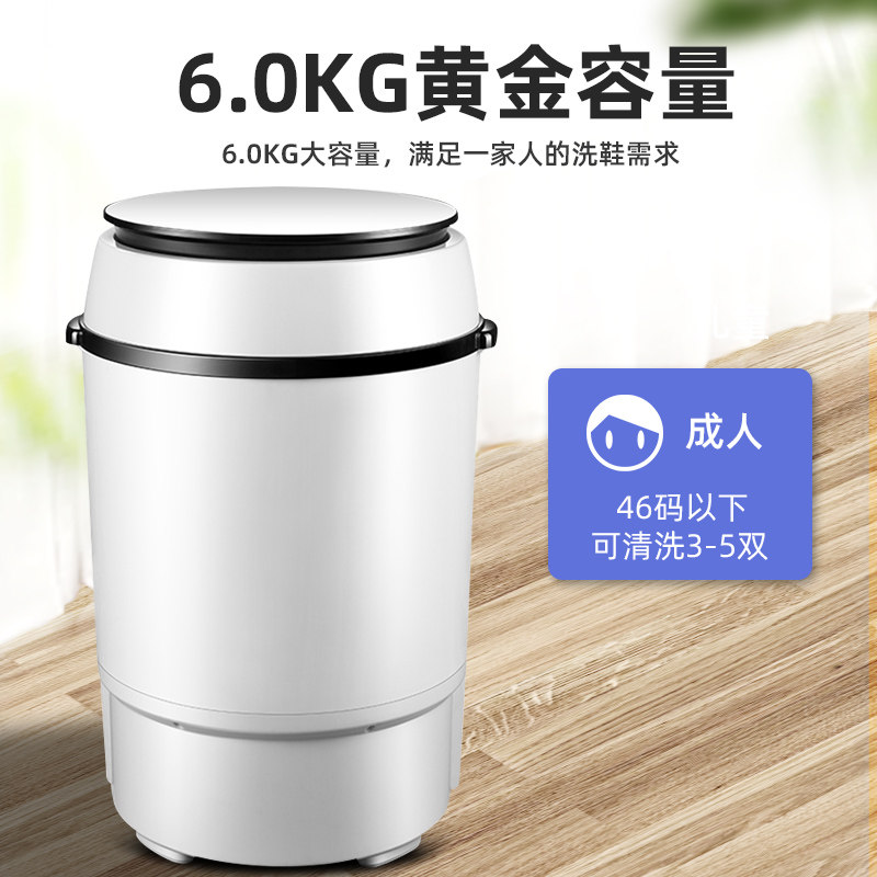 长虹洁立方洗鞋机器半全自动家用 十月电器洗鞋机