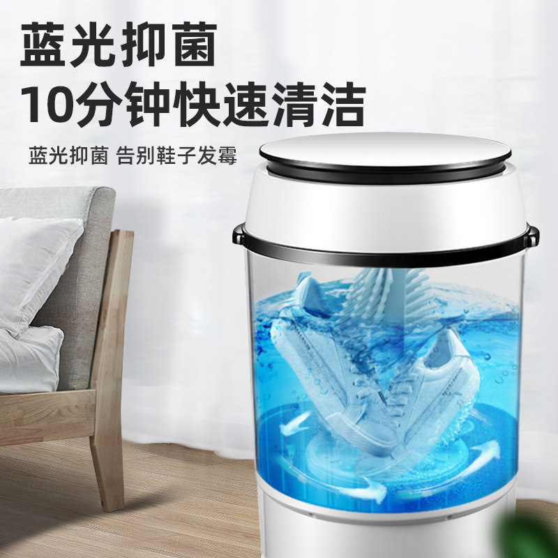 长虹洁立方洗鞋机器半全自动家用 十月电器洗鞋机