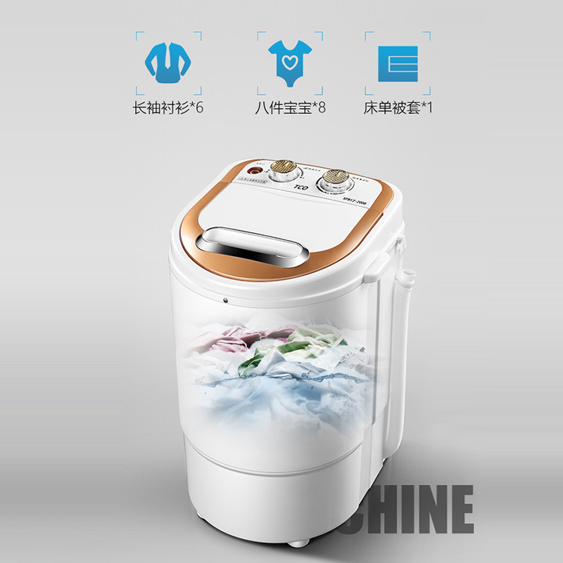  十月电器洗衣机