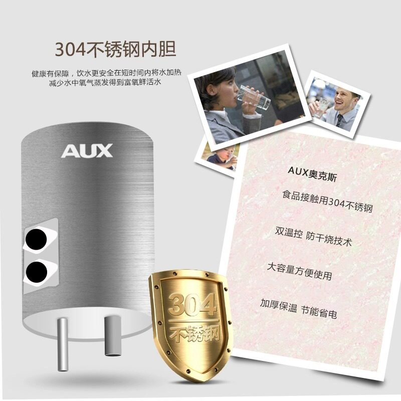  十月电器台式净饮机