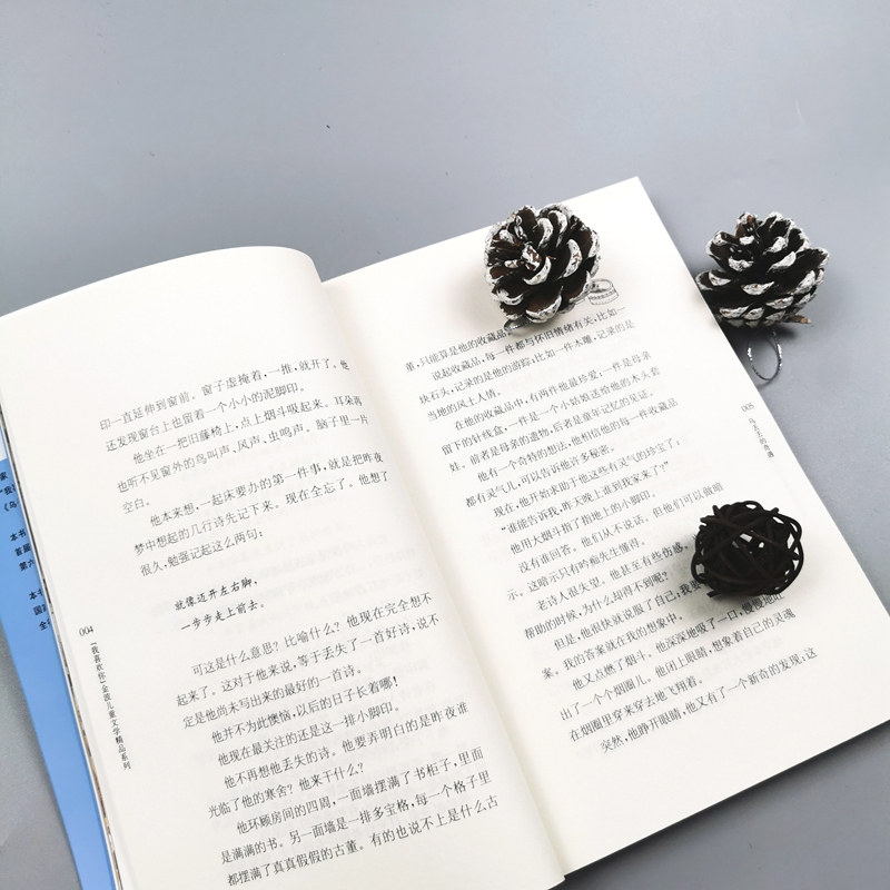 乌丢丢的奇遇书 新华正版金波小学生课外阅读书籍三年级四五六年级推荐课外书 三四五六年级7-8-10-12-15岁畅销儿童读物童话故事书,淘宝优惠券,粉丝福利购,淘宝优惠卷