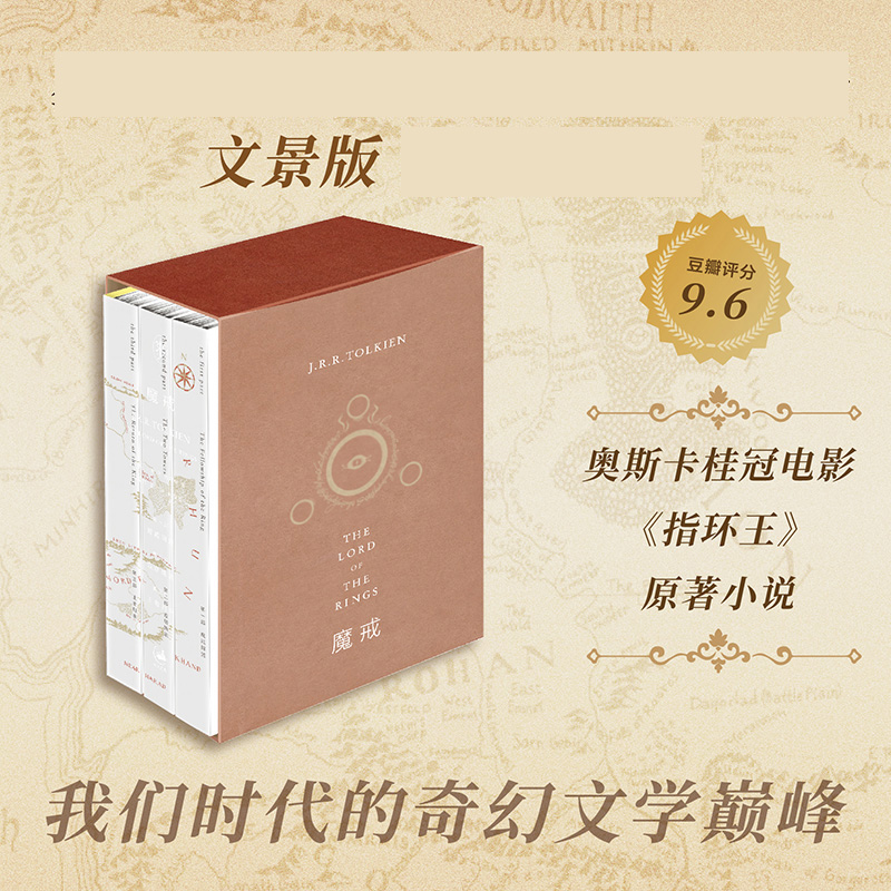 六年级阅读课外书目必读全套小学生书籍6-12周岁儿童读物青铜葵花小王子狼王梦繁星春水假如给我三天光明上下五千年雾都孤儿西游记 - 图0
