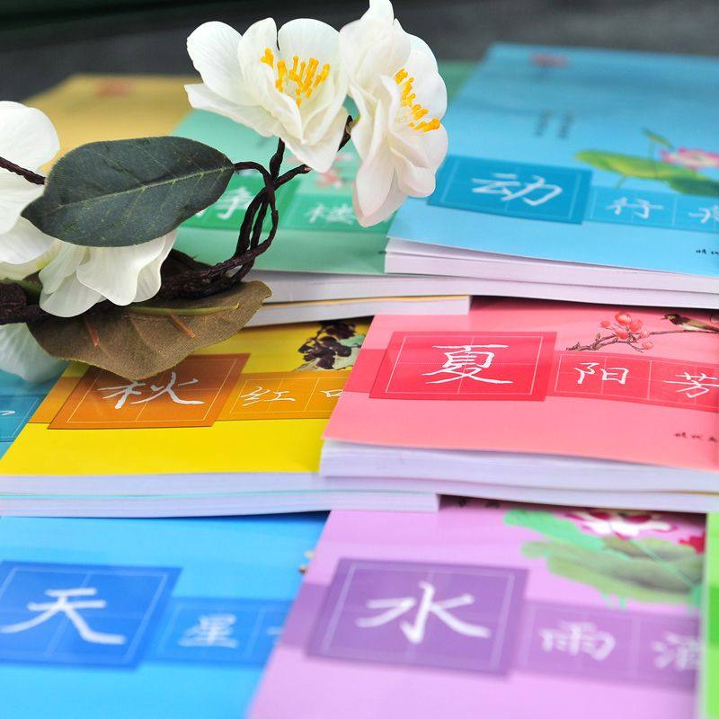 庞中华字帖飞花令里写诗词大中小学生文艺小清新唐诗宋词楷书硬笔钢笔描红本练字帖12本全套楷书入门基础训练钢笔硬笔书法成人字帖,淘宝优惠券,粉丝福利购,淘宝优惠卷