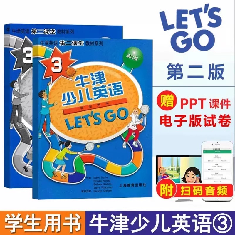 letsgo牛津少儿英语123456级Starter启蒙级第二版适合6-12岁学生用书+练习册牛津英语第二课堂幼少儿英语学习教材可自学 - 图2