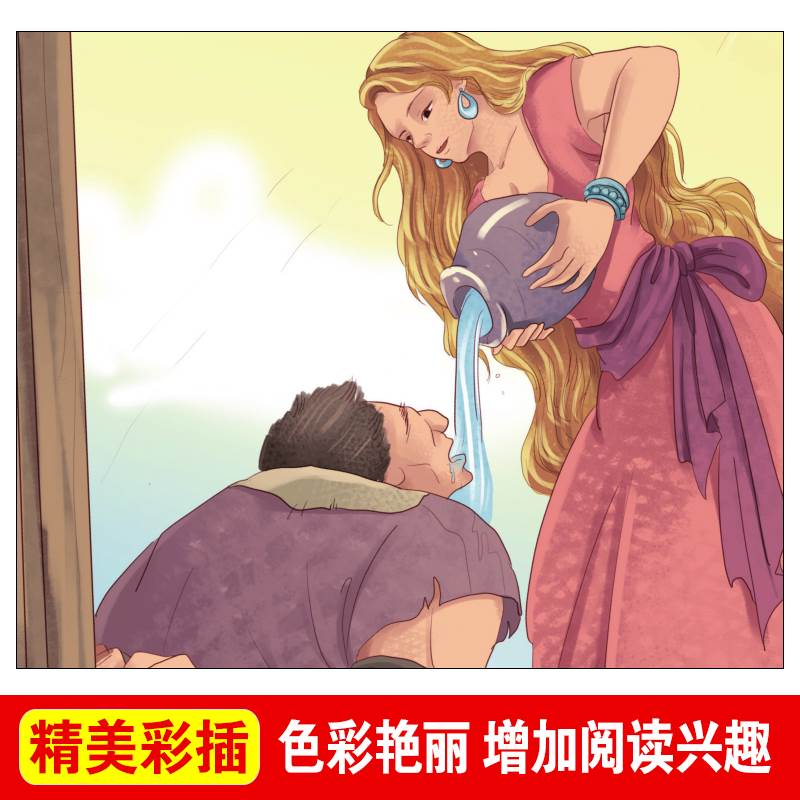 爱阅读 语文教材推荐阅读丛书 谈美书简 无障碍精读版小学一二三四五六年级学校小学生课外阅读书籍读经典名著 爱阅读 - 图0