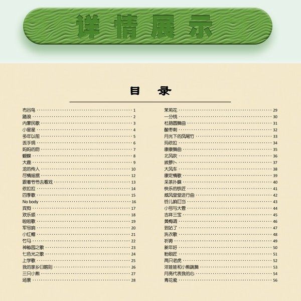 汤普森拜厄适配儿歌乐曲集1+2册 孩子们喜欢的汤普森同步教材 儿童钢琴初步教程儿歌钢琴曲谱书小汤配套书儿童钢琴入门教材正版,淘宝优惠券,粉丝福利购,淘宝优惠卷