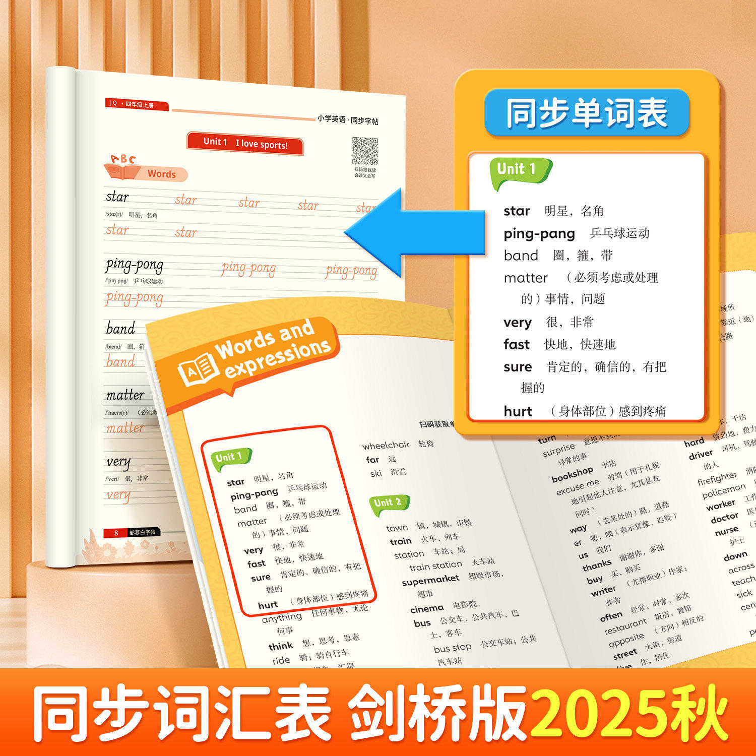 邹慕白2025秋新版剑桥版国标体三四五六年级上册下册英语练字帖课本同步小学生专用每日一练字帖斜体手写体字母单词英语描红练习本,淘宝优惠券,粉丝福利购,淘宝优惠卷
