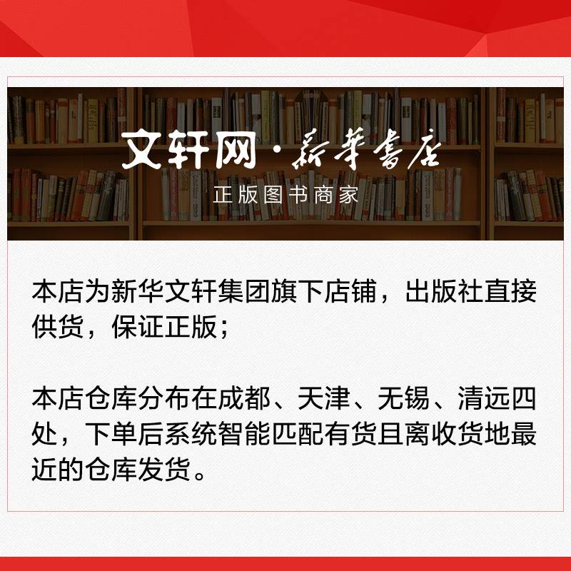 图说天下国家地理系列全套10册  国内外旅游指南攻略书籍中国美的100个地方人生要去的100个地方走遍旅行国内旅游指南新华正版书