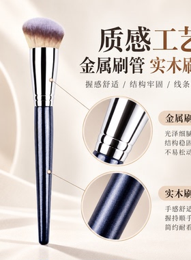 斜头修容侧影轮廓散粉刷