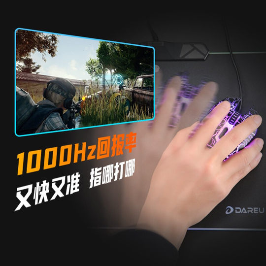 Contact with surprise Dalyou Wrangler Mouse Mechanical