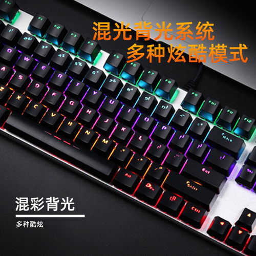 达尔优EK815合金版机械键盘游戏电竞有线台式电脑笔记本外接87键 - 图3