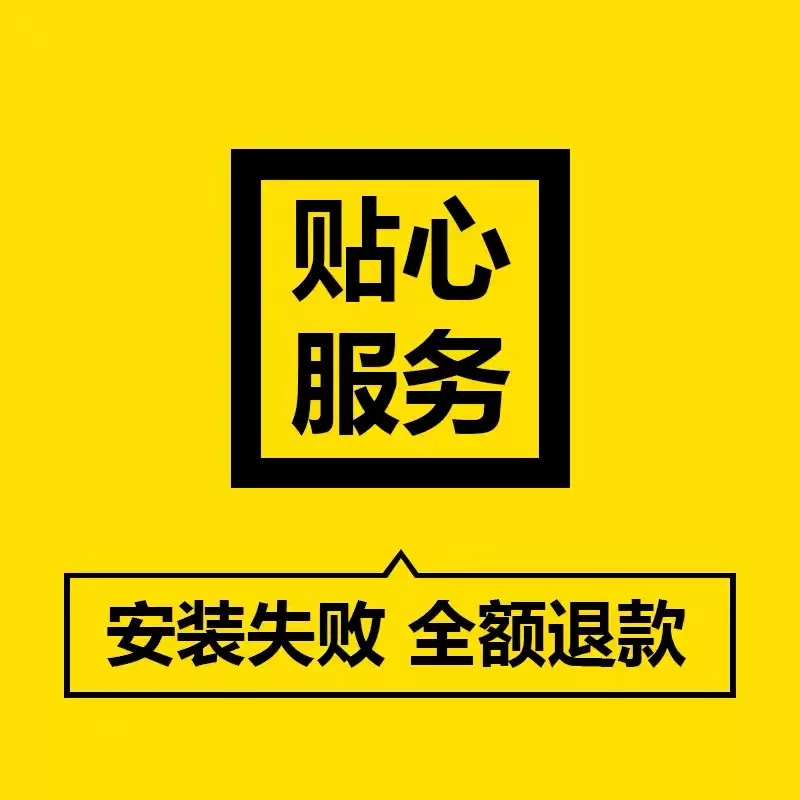 CAD远程安装2006-2024版本齐全cad二维制图绘图软件安装远程服务 - 图3