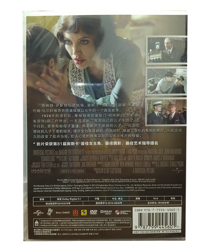 正版电影 换命谎言DVD9碟片 又名换子疑云 的真实故事 - 图0