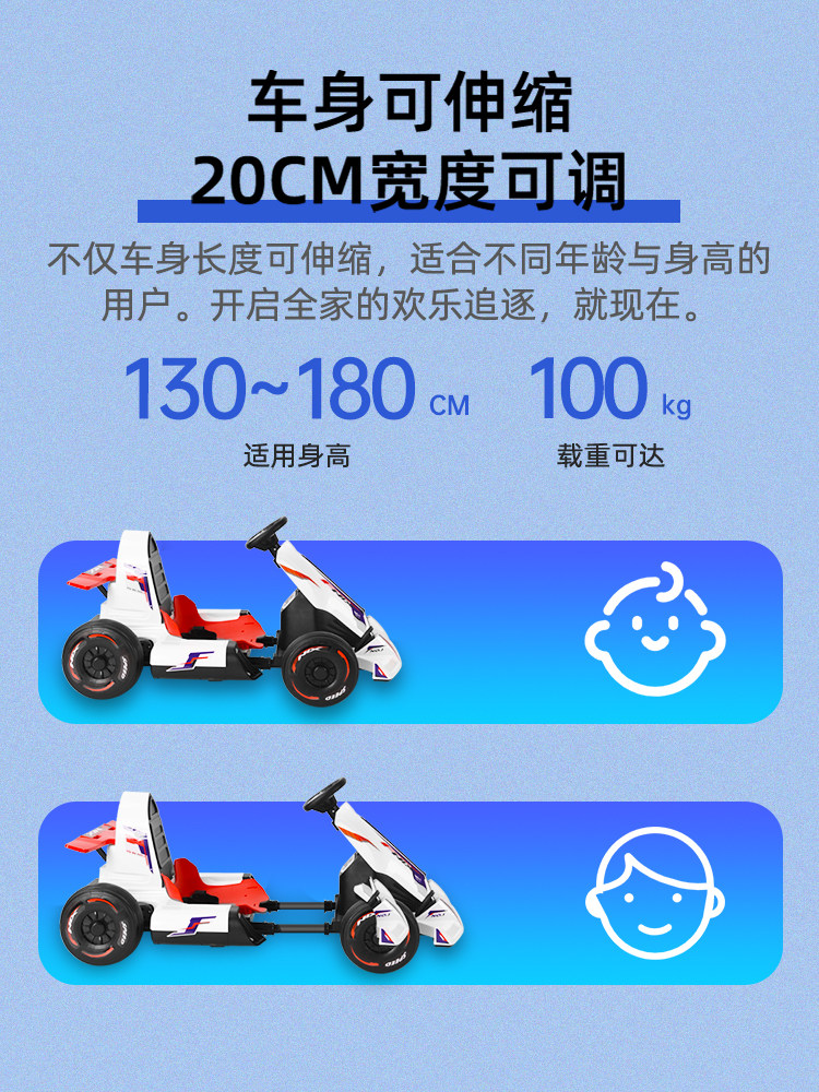 凤凰童车卡丁车儿童男小孩电动车 凤凰童车儿童电动车