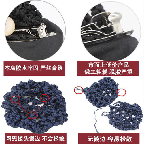 职业头花韩国饰品头饰空姐银行护士优雅工作盘发蝴蝶结带网兜发网 - 图0
